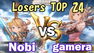 【グラブルVS】RAGE GBVS 2020 Summer Losers TOP24 - 3 | nobi(シャルロッテ) vs gamera(ジータ)