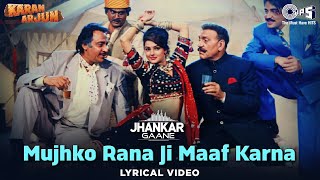 Mujhko Rana Ji Maaf Karna (Jhankar) Lyrical | Mamta Kulkarni | Alka Yagnik | Ila Arun | Karan Arjun