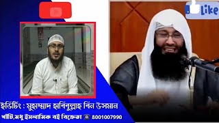 হতাশ হবেননা যতই পাপ করেছেন কেঁদে কেঁদে আল্লাহর কাছে ক্ষমা ভিক্ষা চান তিনি ভালোবাসেন ক্ষমা করতে