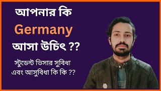 Student Visa Advantages: Study in Germany from Bangladesh 🇧🇩 জার্মানিতে পড়াশুনা 🇩🇪