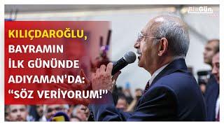 AKP’nin kalesi Adıyaman’da Kılıçdaroğlu izdihamı: Alkışlanmaktan konuşması yarıda kaldı…