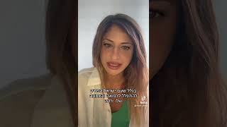 ספר הרפואות הגנוז - שימו לב יש מחלוקת בנוגע למלך השדים נדבר על זה בסרטונים הבאים