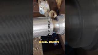 Machining 機械車床操作機械加工 機械，切槽還是很好的62