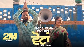 VOTAN : Harf Cheema & Deepak Dhillon (Official Video) Gauri Virdi | Music Empire | GK Digital