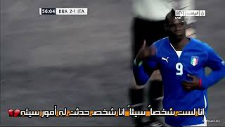 لاعـــب دمــرتــه العنـصـريـة🖤💙