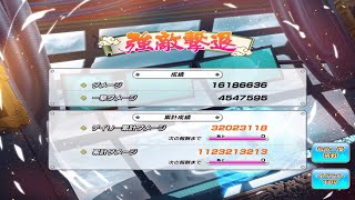 [シノマス]襲来バトル「Ｒ」襲来～力への欲求～」 最大ダメージを出すやり方 KOFコラボ The King of Fighters シノビマスター 閃乱カグラ new link