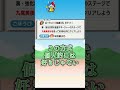 【激むず】ガシャシステムがかなりきつい 妖怪ウォッチ ぷにぷに shorts