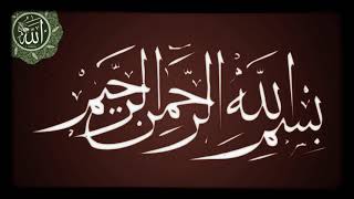 Sura AL-HUMAZAH குறை சொல்லி புறம் பேசித் திரியும் ஒவ்வொருக்கும் கேடு  தான்.🤲