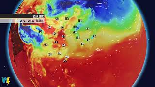 今起鋒面接近影響至週末，天氣不穩定易有短暫陣雨或雷雨