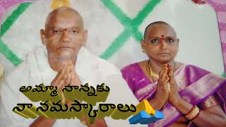 అసలు మనకు నిజమైన దేవుడు ఎవరు? తల్లిదండ్రులు లేనిదే మనకు ఈ జీవితం లేదు🙏@SSSKumar2022 .