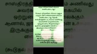 ஜோதிட சாஸ்திரம் படி எந்த ராசிக்காரர்கள் வைரம் அணியக்கூடாது? ஜோதிடம் சொல்வது என்ன