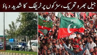 Worst Traffic Jam Due To PTI Jail Bharo Tahreek | Samaa News