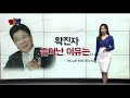 이재웅 쏘카 대표 “참담한 심정 혁신 꿈꿧을 뿐” 말말말 매일경제tv