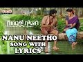 Nanu Neetho Song With Lyrics - Gundello Godari Songs - Manchu Lakshmi, Aadhi, Ilayaraja