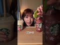 スタバホリデー新作🌲🧑‍🎄全種類食べてみた！ スタバ新作 スタバ 爆食 おすすめ 甘党 クリスマス