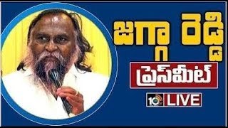 LIVE - జగ్గారెడ్డి ప్రెస్‏మీట్ | Congress MLA Jagga Reddy Press Meet | 10TV News