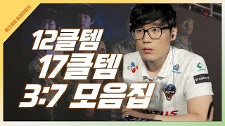 [꿀템TV] 잘하는 클템인지 못하는 클템인지는 보시면 압니다!