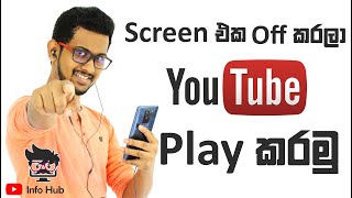 How to play youtube video with screen off