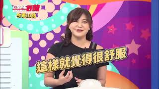 【醫師好辣】非常時期咳不停 原來是這疾病所致？！0614 週一至週四 晚間10點 東森綜合32頻道