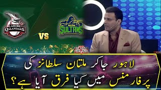 What is the change in the performance of Multan Sultans in Lahore?