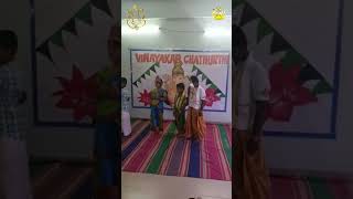 BVMGCBE - Vinayagar Chathurthi Celebration 2022