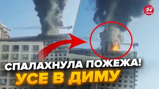 🔥Щойно! Під Москвою ВИБУХИ, дим аж до неба. Росіяни НЕ ПІДБИРАЮТЬ слів. Показали КАДРИ прильоту