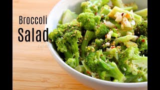 Broccoli Weight Loss Salad - Broccoli Recipe For Weight Loss - How To Lose Weight Fast With Salad