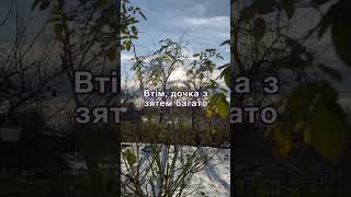 Заробітчанка захотіла вдома відсвяткувати свій ювілей, а дочка не дозволила