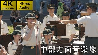 中部方面音楽隊 演奏会in阪神基地マリンフェスタ'17 【4K HiRes】