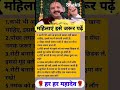 motivation shkti astrology shivshkti vastu spritual motivational