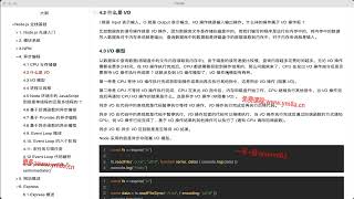 34 输入输出操作及模型介绍 1 web前端入门到精通 全套完整 实战课程