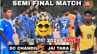 DC CHANDIL 🆚 JAI TARA//1ST SEMI FINAL//FINAL||ROUND MATCH||AT:--ARJUNA TROPHY||