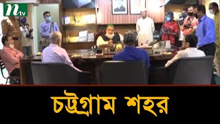 ‘২ মাসের মধ্যে চট্টগ্রাম হবে বিশ্বের উন্নত শহর’