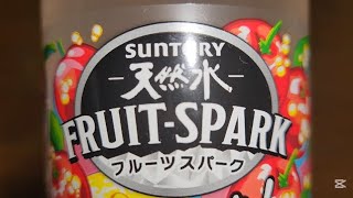 【限定】SUNTORY　－天然水ーFRUIT-SPARK丸搾り！アセロラ＆レモン無糖　果汁３%レモン・アセロラ　●内容量：500ml