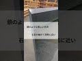 中国産黒系天然御影石 ミナミ石材 石材 石 大理石 御影石 建材 建築 岐阜県 granite marble 石好き パワーストーン ものづくり スラブ スラブ材