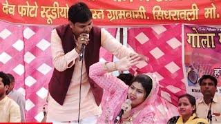 राधा चौधरी सुरेश गोला धांसू रागनी | तेरे पाया में धरु ताज | New Haryanvi Ragni 2022 | Gola Music