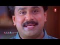 ഇന്ദ്രൻസ് ചേട്ടന്റെ പഴയകാല കിടിലൻ കോമഡി സീൻ indrans comedy scenes malayalam comedy scenes