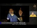 🔴 live ep.31 ประสบการณ์หลอนของ