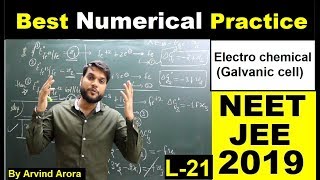 (L-21)Concentration cell of Hydrogen & Best Numerical on Galvanic cell | NEET JEE AIIMS & 12th.