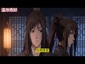 《魔道祖师》之叔父，你很想抱孙子？51集含光君又是喂糕点，又是端茶递水，忙的不亦乐乎，从头到尾，都没看一眼脸黑的快要滴出墨汁的叔父 忘羡 魔道祖师 蓝忘机 魏无羡