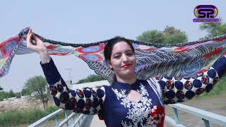 Mekoon choor k na Javeen | Imran |Multani | New Saraiki Dance Song 2023 | Shandar  Studio
