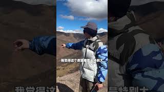 自驾川藏线能遇到什么？川藏线 大学生特种兵旅游 自驾游