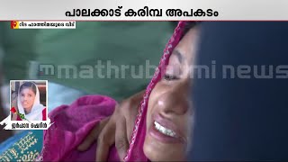 സ്കൂളിലേക്ക് ഇനിയവർ എത്തില്ല... അലറിക്കരഞ്ഞ് സഹപാഠികളും അധ്യാപകരും  | Palakkad