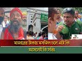 গোলাপ শাহ মাজার নিয়ে চরম উত্তেজিত জনতা,দুই গ্রুপে ভয়ংকর অবস্থান | TM News24 bd