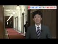 政治資金規正法改正案が衆議院通過へ 「生煮え」の改正案に野党反発｜tbs news dig