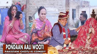 Pothwari Drama 2021 | Pondaan Aali Wooti | Shahzada Ghaffar Funny videos | Pothwar Plus