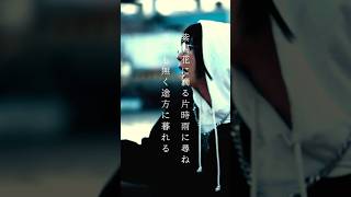 偽物/片時雨　#ポエトリーラップ #hiphop #日本語ラップ