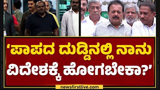 N Chaluvarayaswamy ವರ್ಸಸ್​ HD Kumaraswamy ಕಾಳಗ | Congress | JDS | @newsfirstkannada