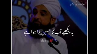 Waqia-e-Karbala | واقعہ کربلا | by Muhammad Raza Saqib Mustafai l Karbala status l @islmic tv