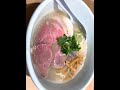 【食動画 187】貝出汁中華そばに目がくらむ（in くらむ）